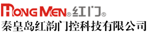 秦皇岛红韵门控科技有限公司